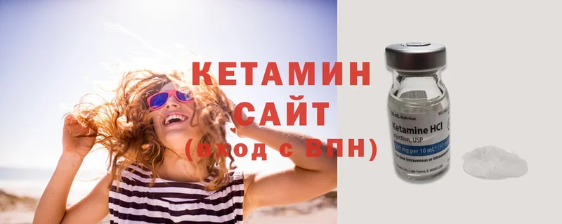 КЕТАМИН ketamine  MEGA рабочий сайт  Вельск 